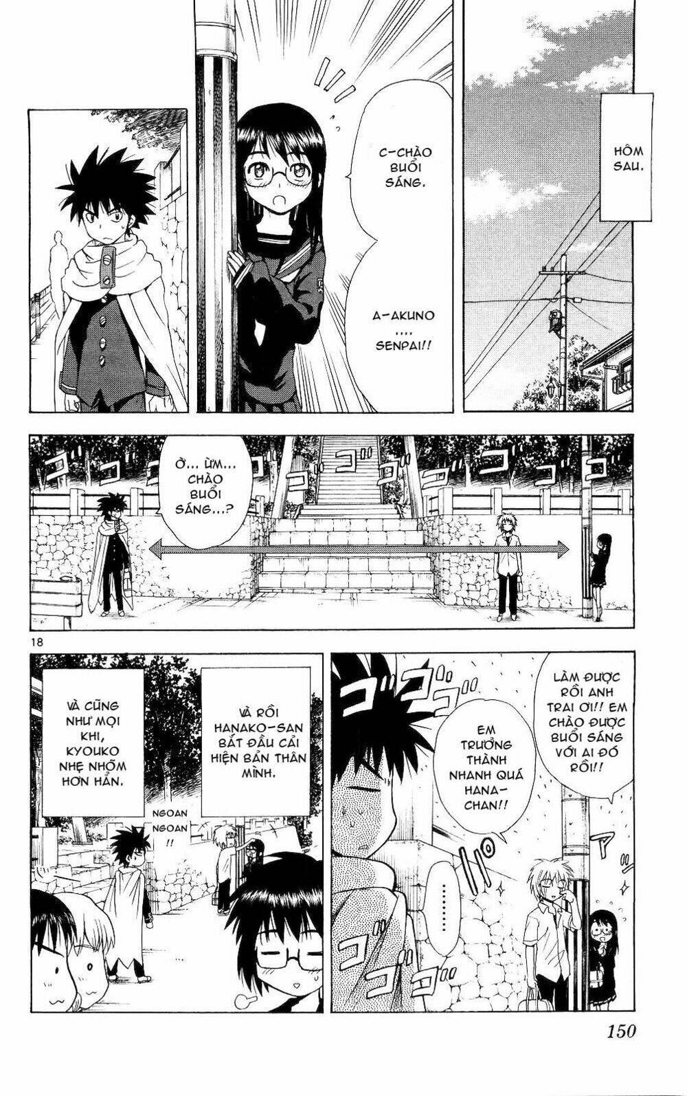 hajimete no aku (caf) chapter 66 19