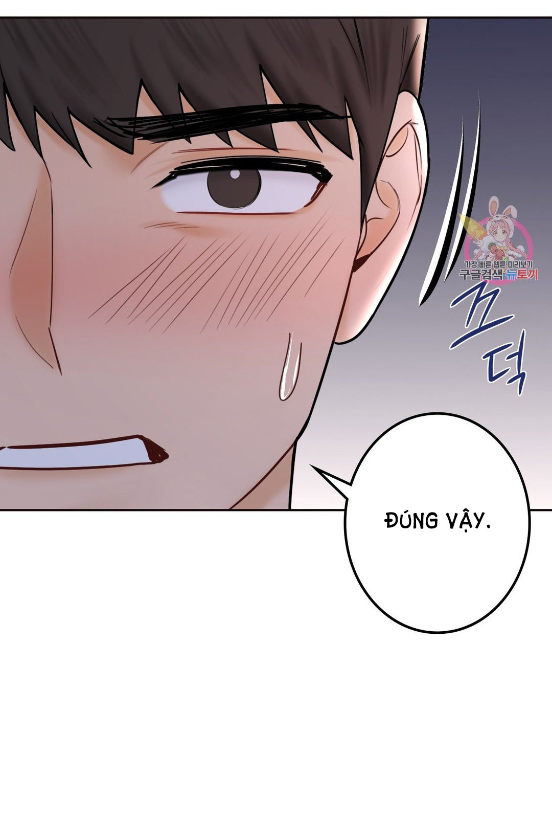 [18+] không là bạn bè chapter 15.1 8