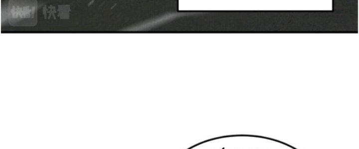 máy mô phỏng nhân sinh của lữ bố chapter 28 41