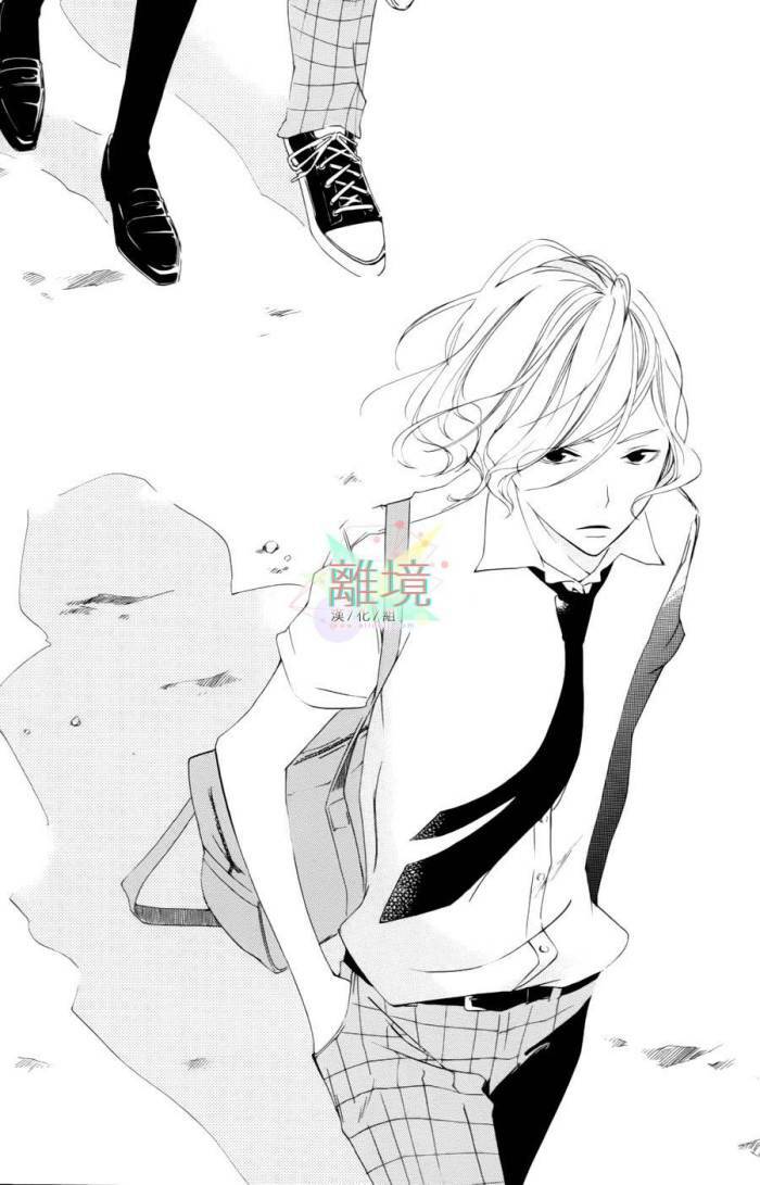 otokonoko ni wa himitsu ga aru chapter 1 7