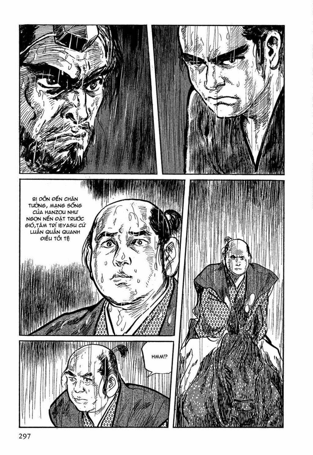 hanzou no mon chapter 7 64