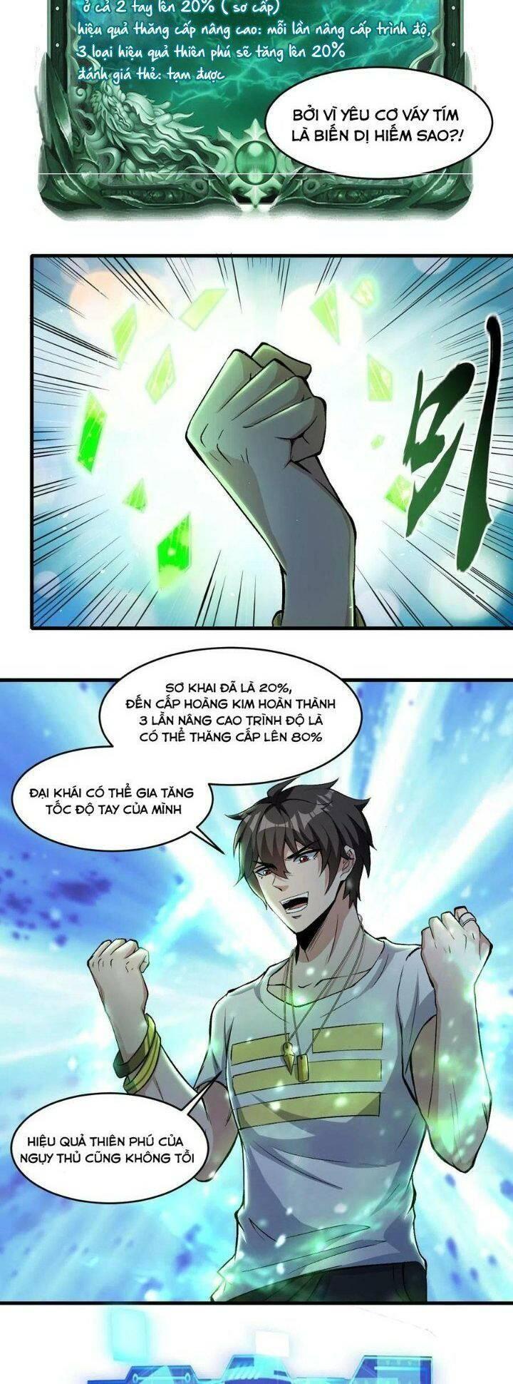 jjjjjj... chapter 39 22