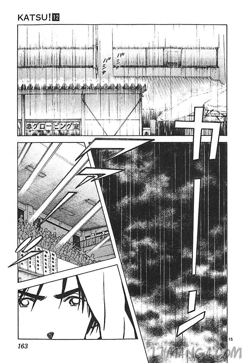 katsu chapter 116 17