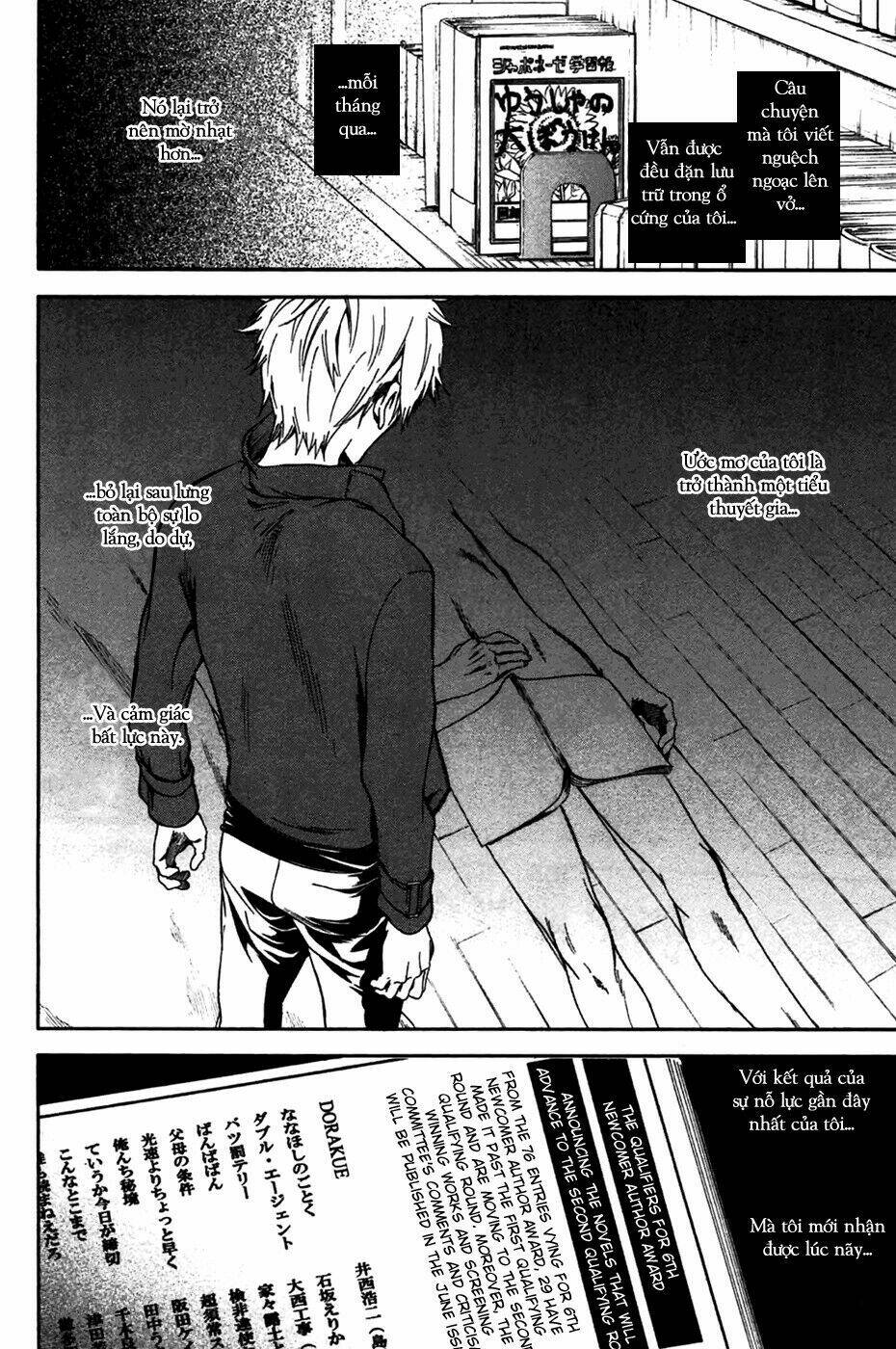 baka ga zenra de yattekuru chapter 1 23