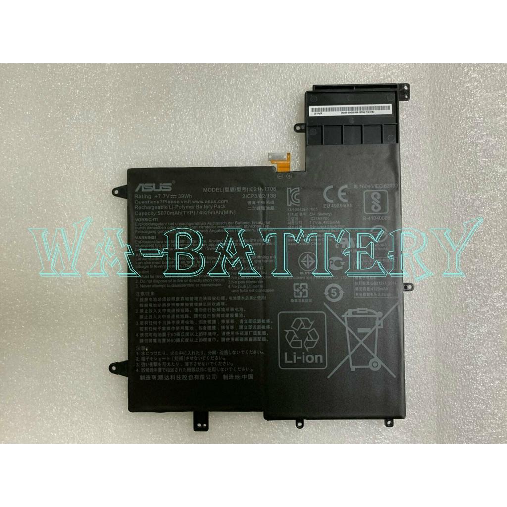 Pin Dùng Cho Laptop Asus UX370UA UX370UAR UX370UAF UX370F Q325UA Q325UAR C21N1706 Battery