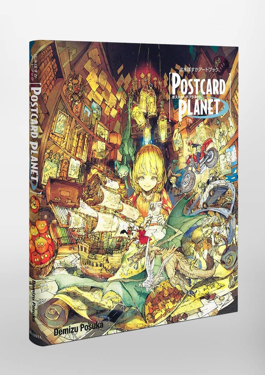 Posuka Demizu Artbook: POSTCARD PLANET (Japanese Edition)