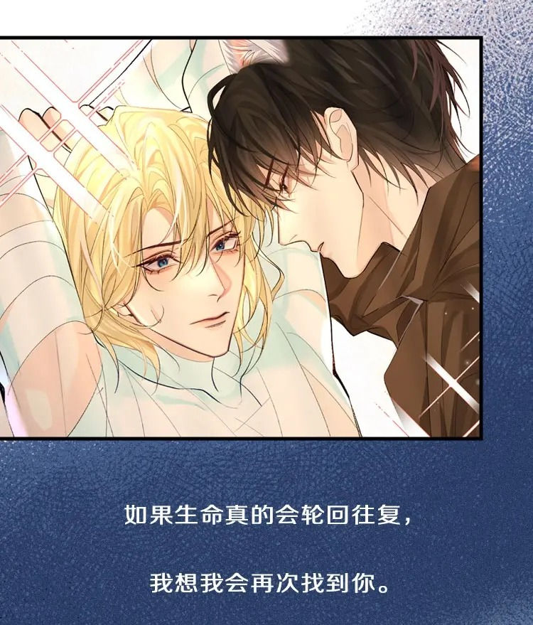 nhân ngư sa ngã chapter 25.2 20