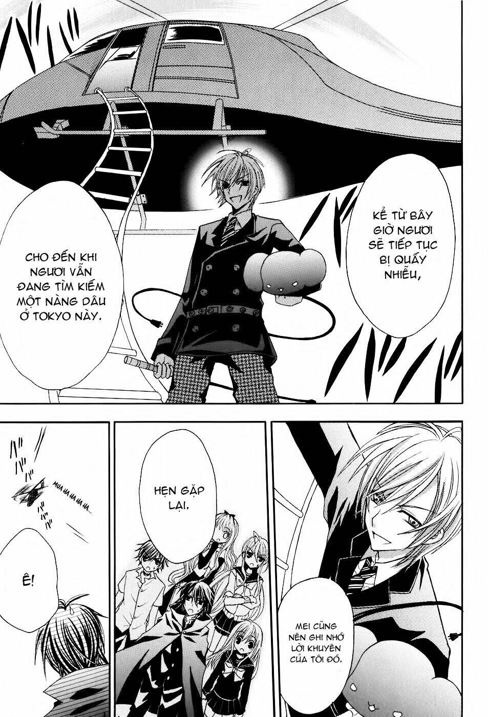 tokyo innocent chapter 20 16