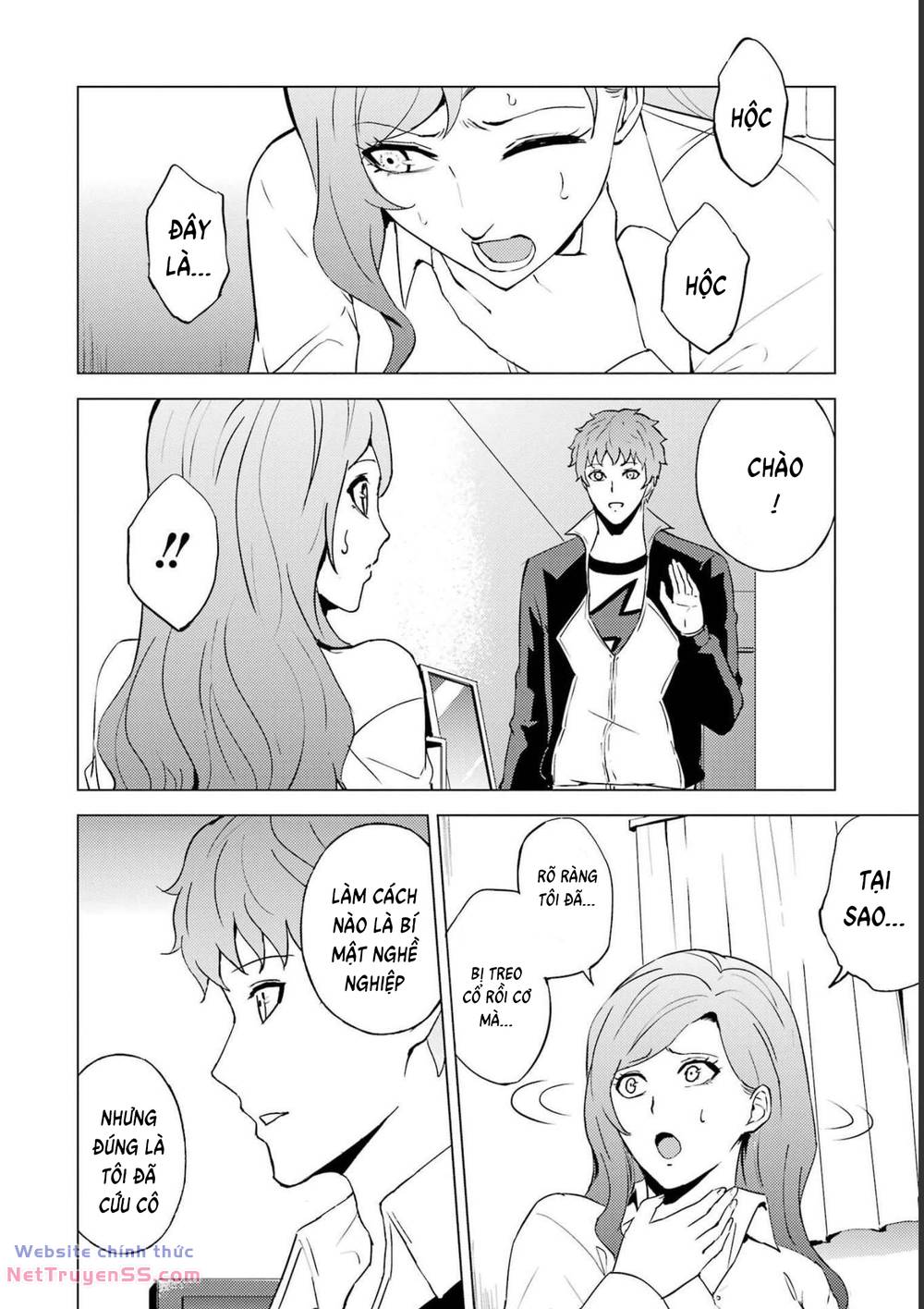 ore no genjitsu wa renai game?? ka to omottara inochigake no game datta chapter 60 33