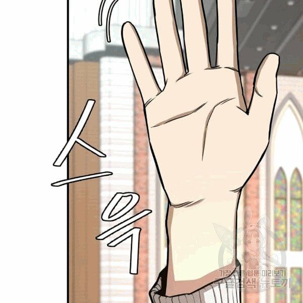 return survival chapter 69 50