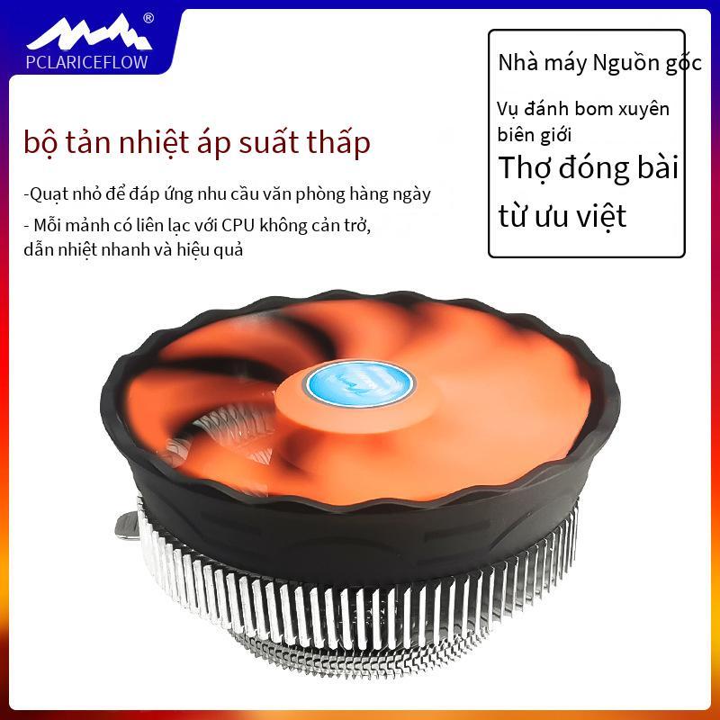 Khuyến mại đỉnh băng cực Longtan Tản nhiệt CPU máy tính để bàn quạt tắt tiếng giảm áp AMD1151 ở nước ngoài