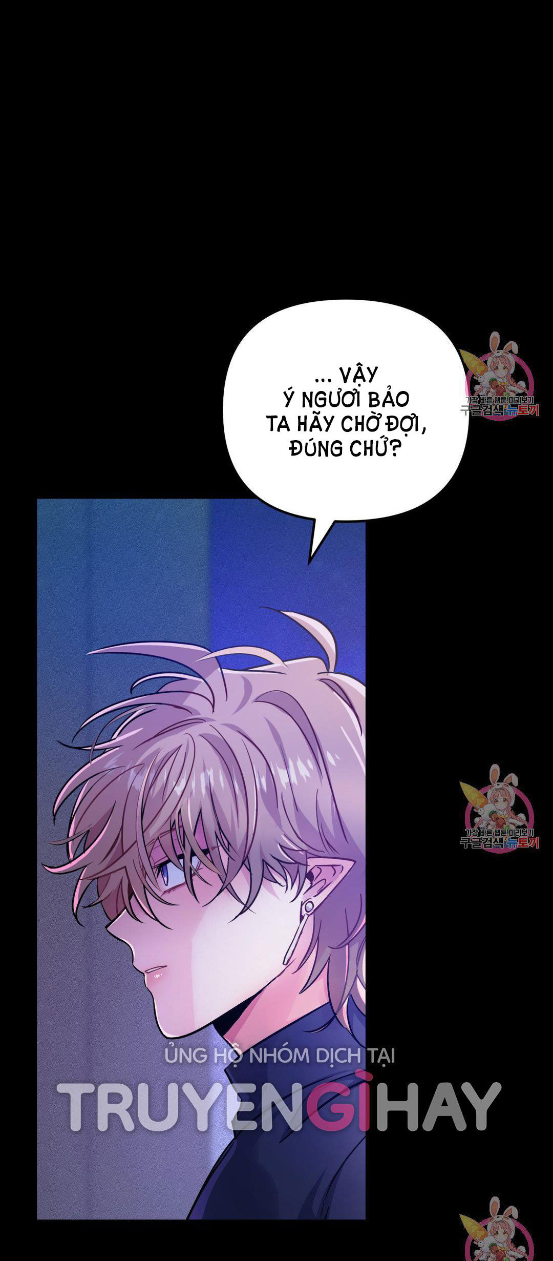 [18+] sự sụp đổ hắc ám - vực thẳm - dark fall chapter 12.2 2