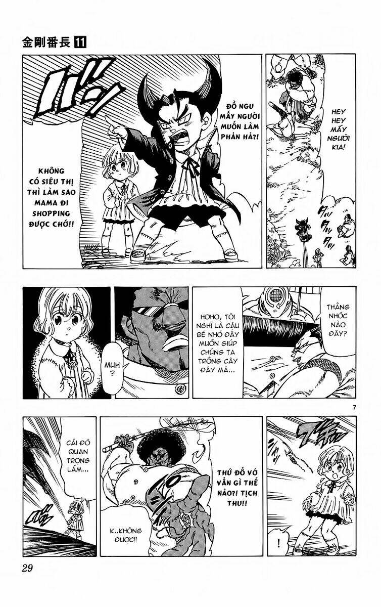 kongou banchou chapter 97 7