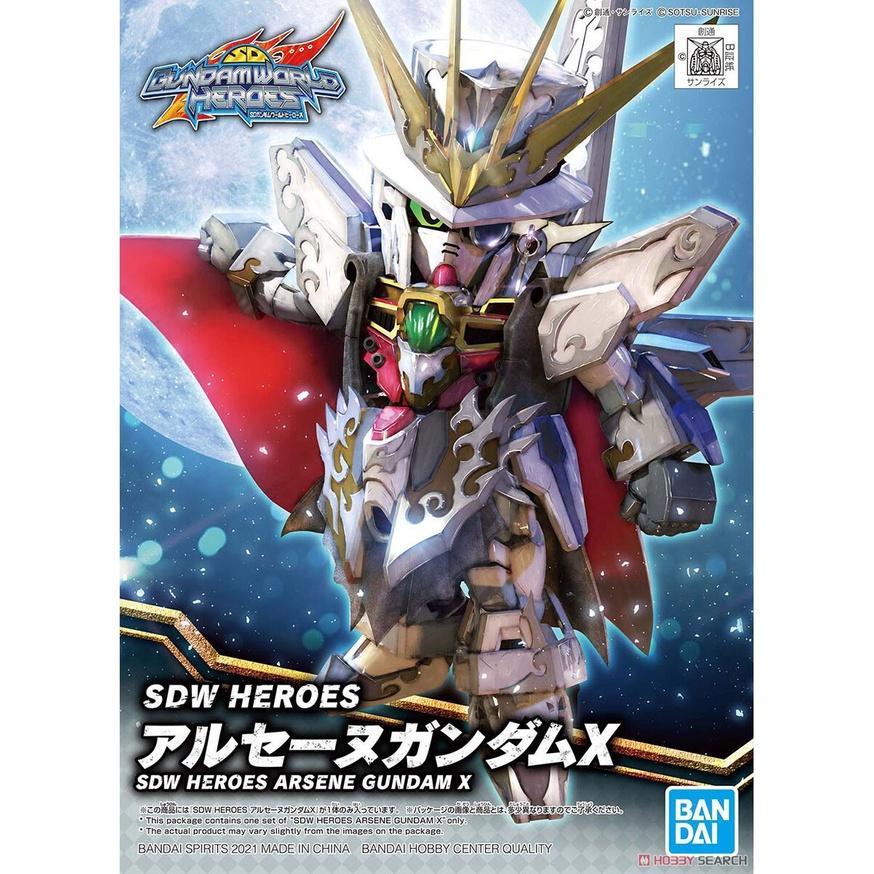 Bộ đồ chơi mô hình lắp ráp SDW HEROES ARSENE GUNDAM X