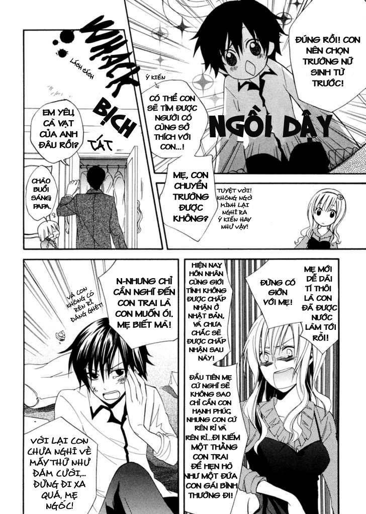 houou gakuen misoragumi chapter 1.1 8