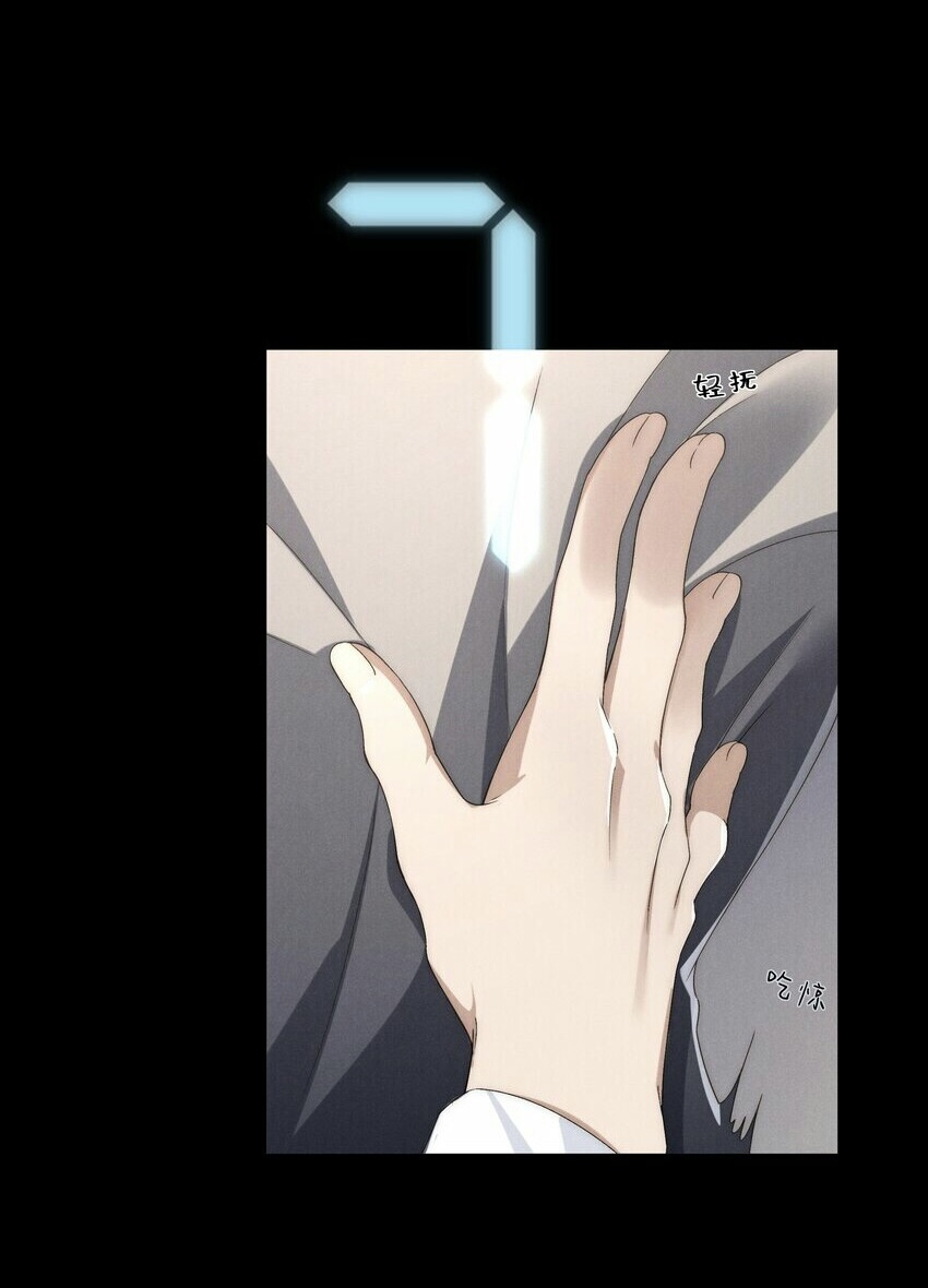 thiếu gia không ngoan - cod chapter 5 38