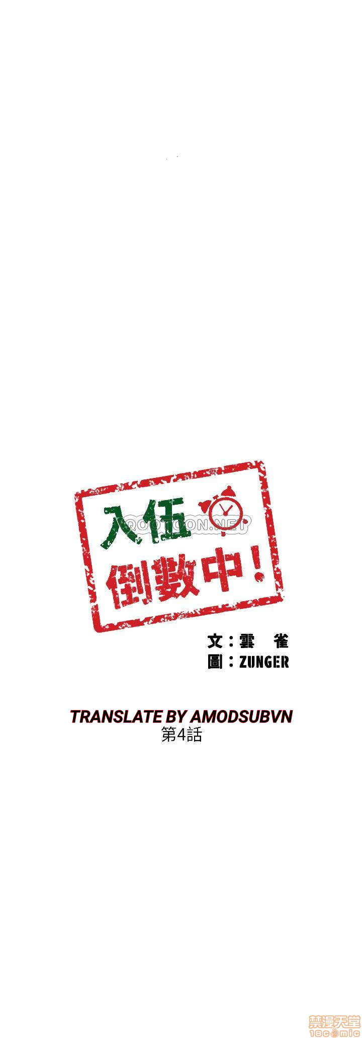 vã lắm rồi chapter 4 3