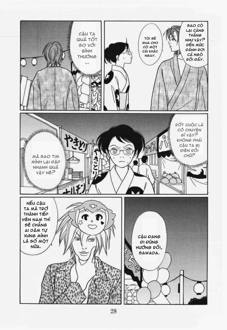gokusen chapter 144 5