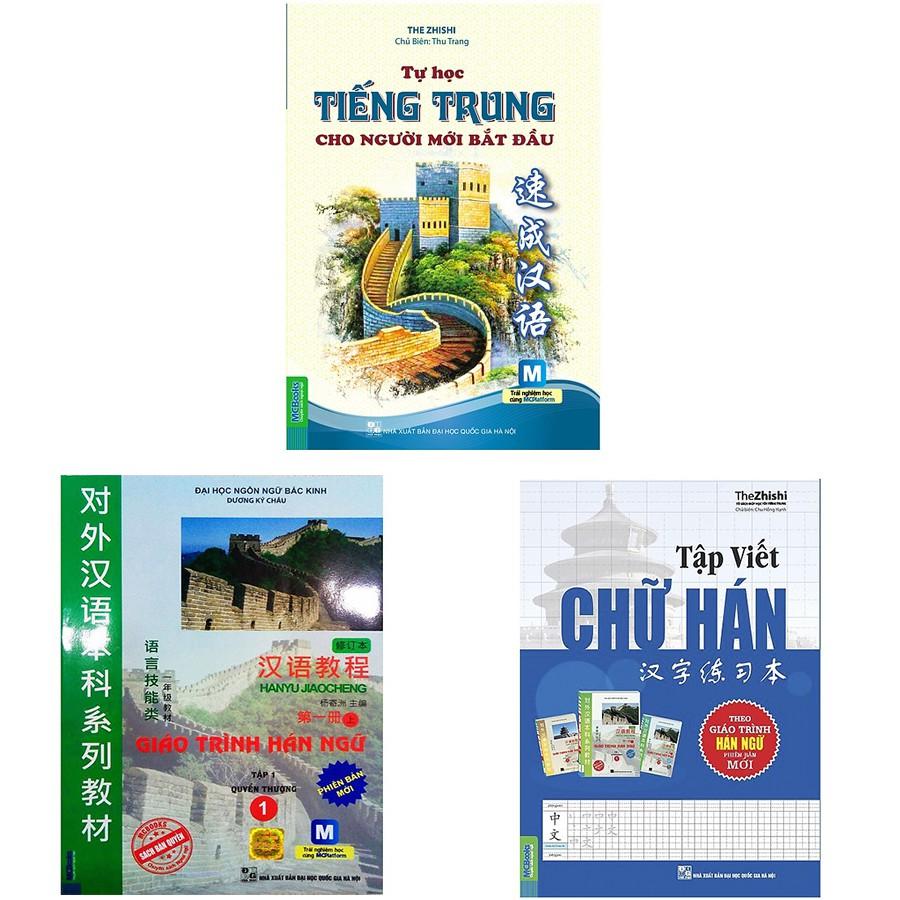 Sách - Combo 3 Cuốn: Giáo Trình Hán Ngữ 1 + Tập Viết Chữ Hán Theo Giáo Trình Hán Ngữ + Tự Học Tiếng Trung