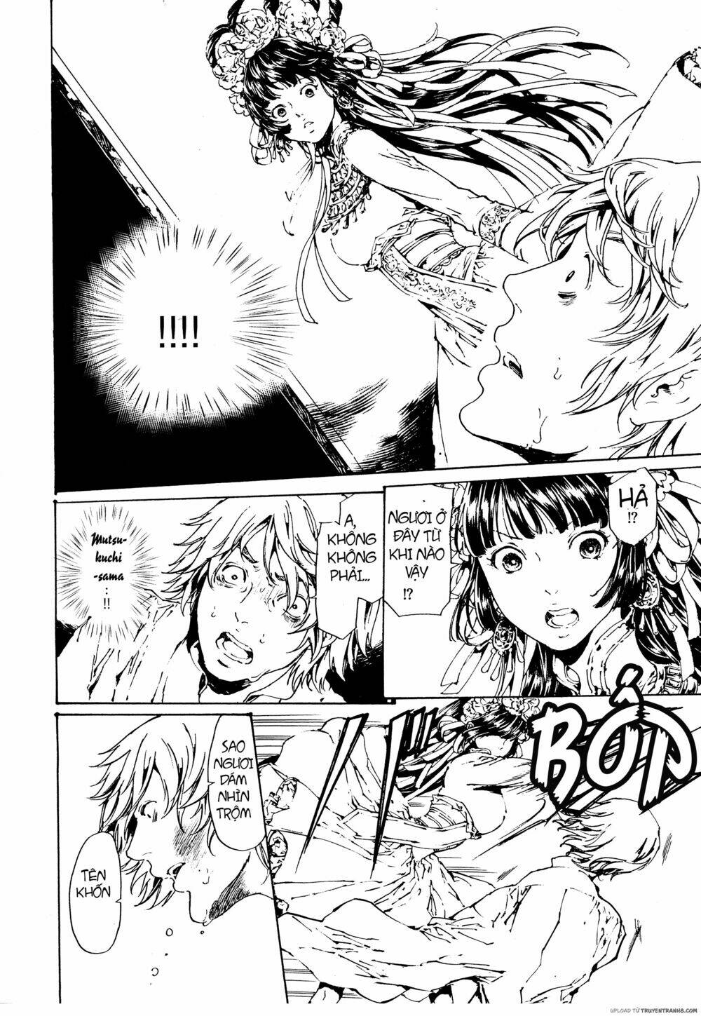 adekan chapter 47 20