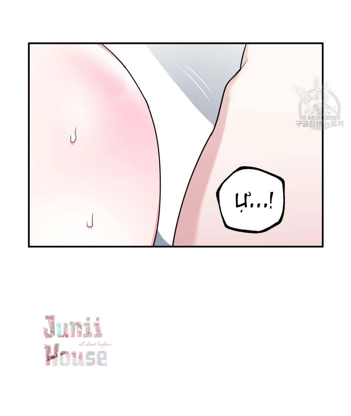 tôi với cậu không thể như thế này được chapter 14 21