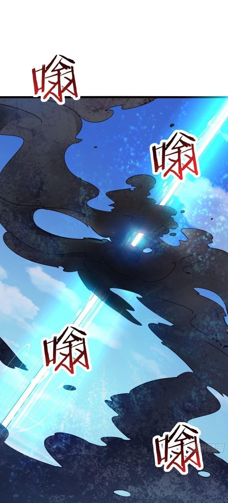 đồ đệ ta toàn là nữ ma đầu chapter 112 1