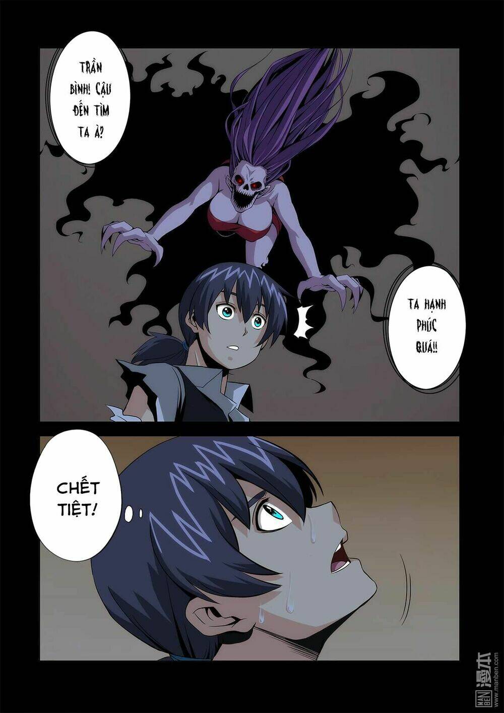 life and death chapter 2 18