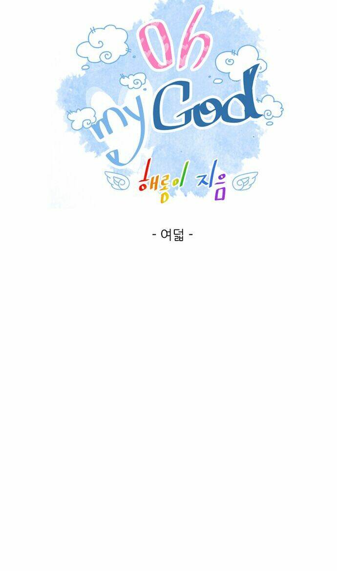 oh my god chapter 8 5