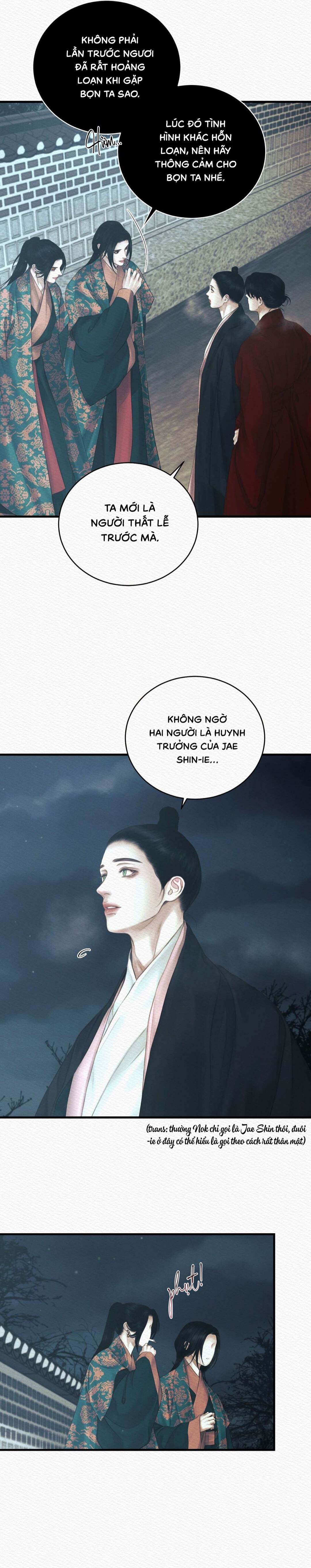 qủy dạ khúc chapter 77 17