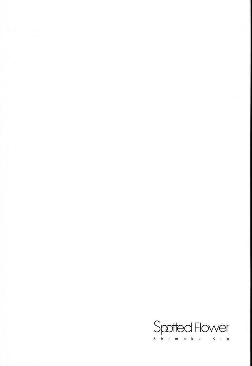 spotted flower chapter 7 13