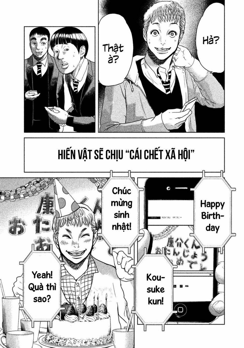 ikenie touhyou chapter 3 21