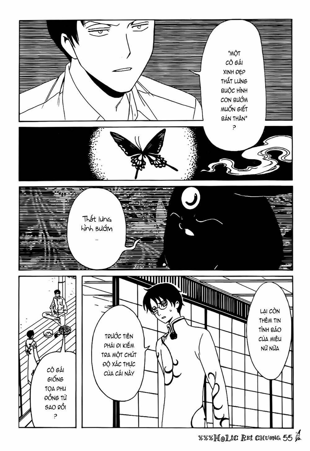xxxholic rei chapter 55 4