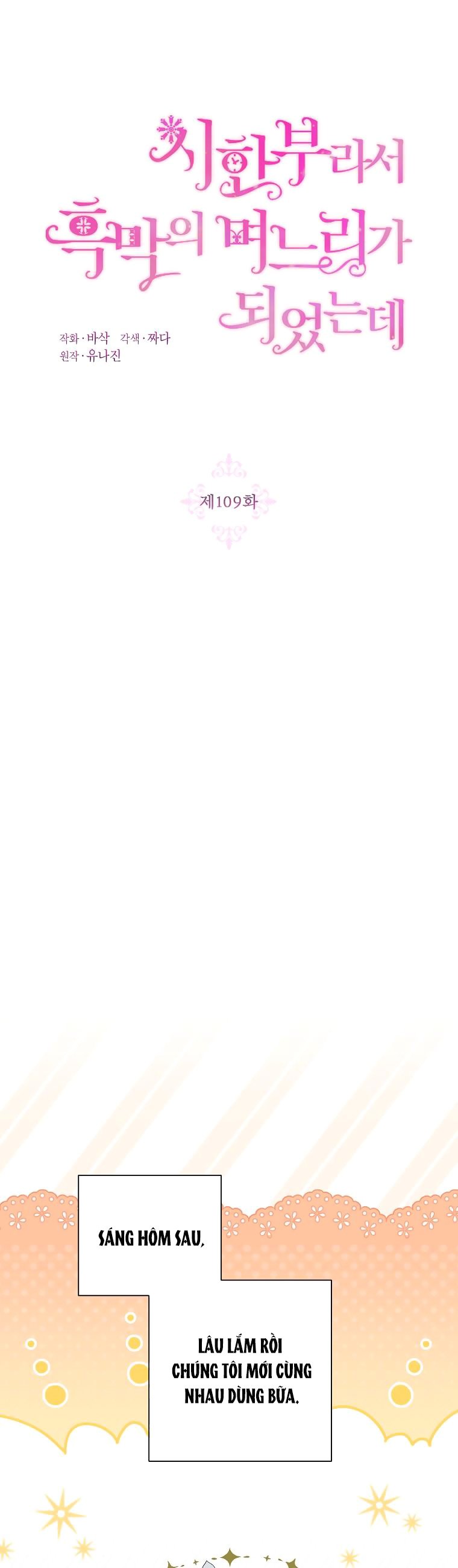 trở thành con dâu bất đắc dĩ chapter 109 22