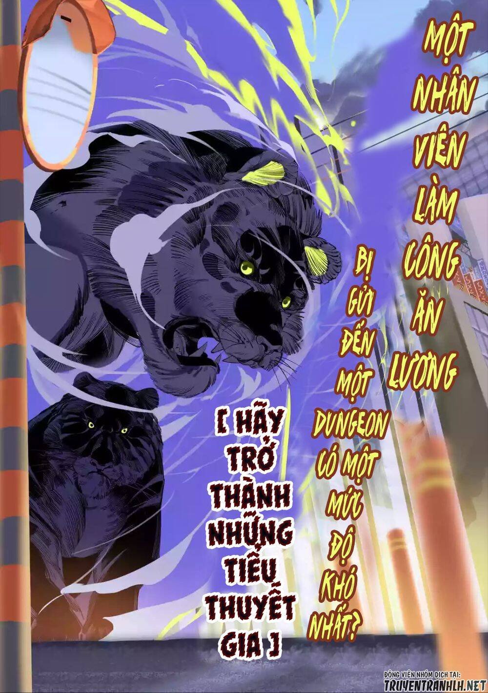 sarariiman no fushigina dungeon chapter 1.1 8