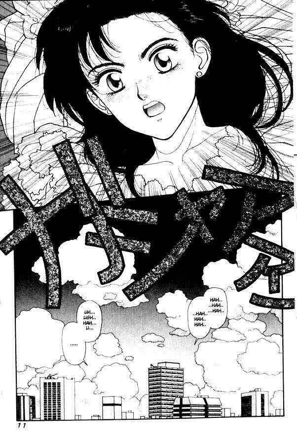 kirara - hồn ma quyến rũ chapter 1 10