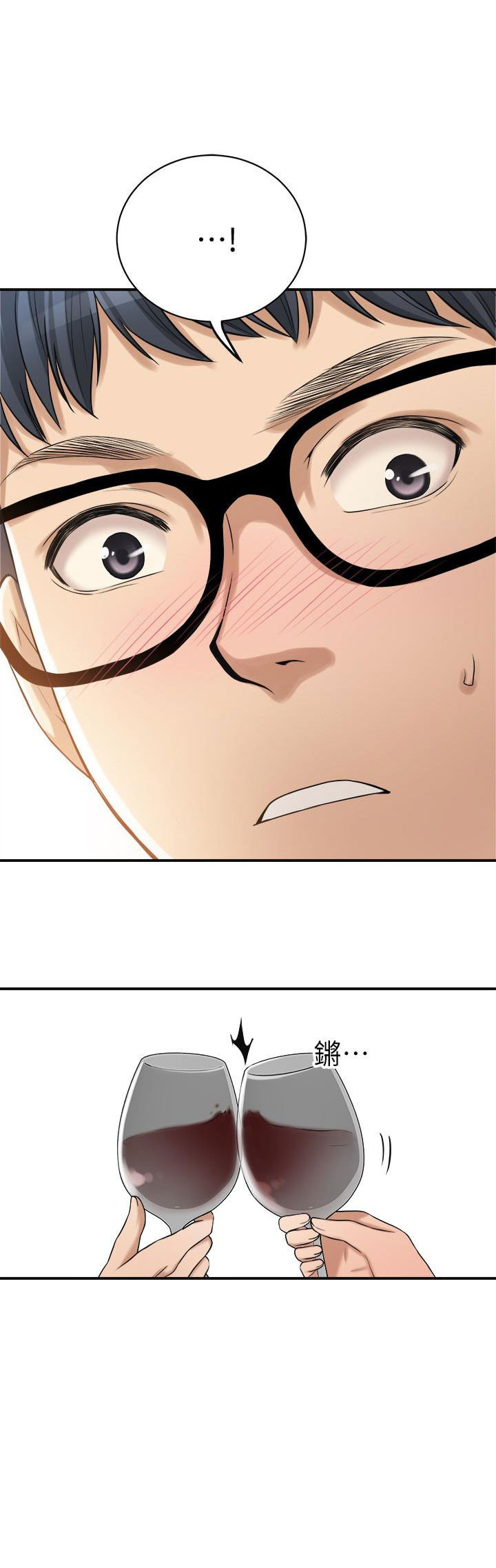 craving - dục vọng chapter 23 27