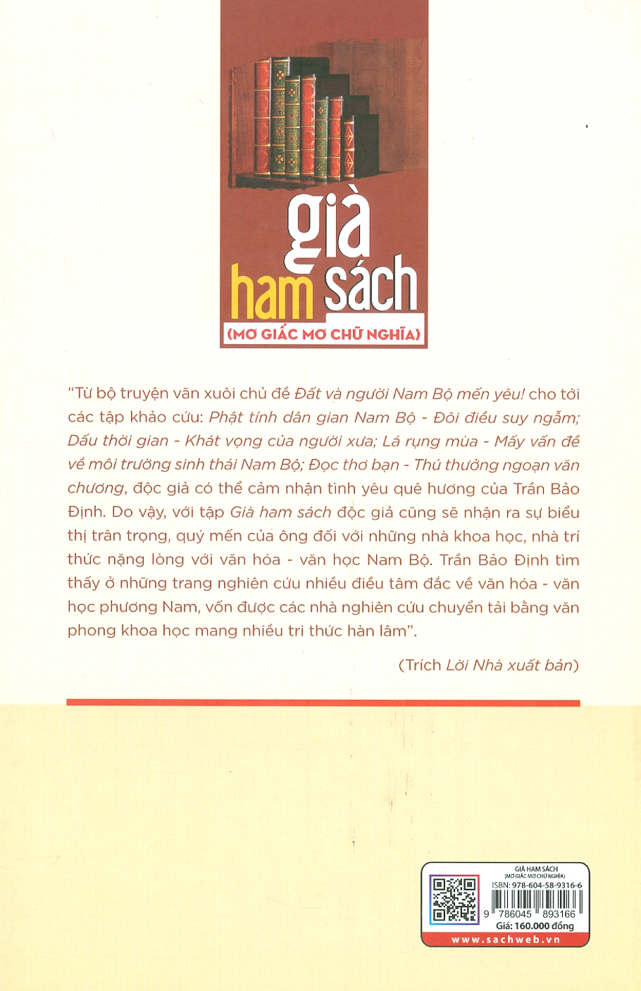 Già Ham Sách (Mơ Giấc Mơ Chữ Nghĩa) - Trần Bảo Định - (bìa mềm)