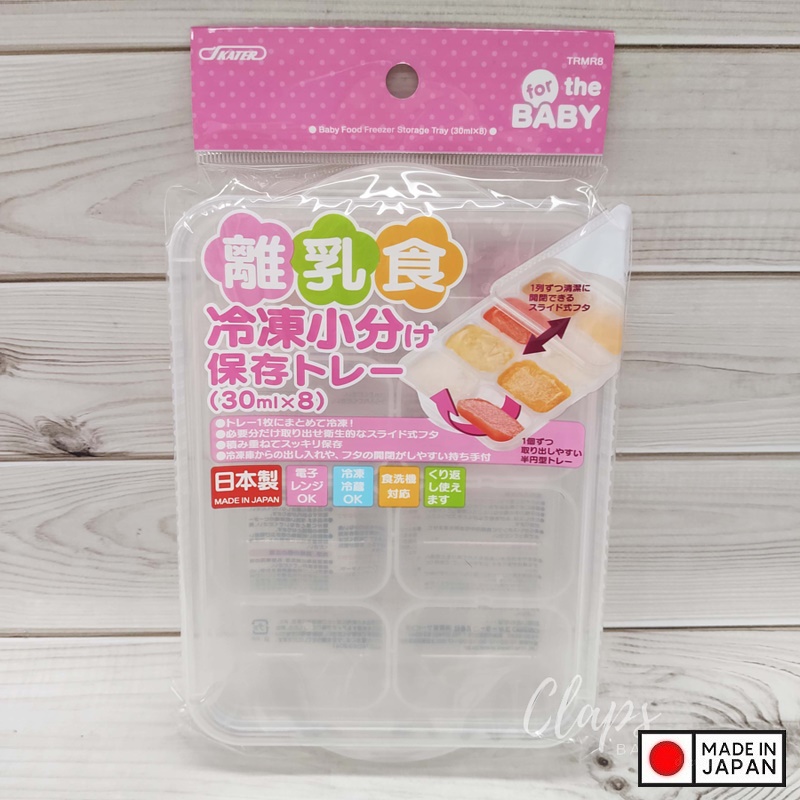 Khay trữ đồ ăn dặm cho bé Skater 6 ngăn/ 8 ngăn - Hàng Nội địa Nhật Bản |#Made in Japan