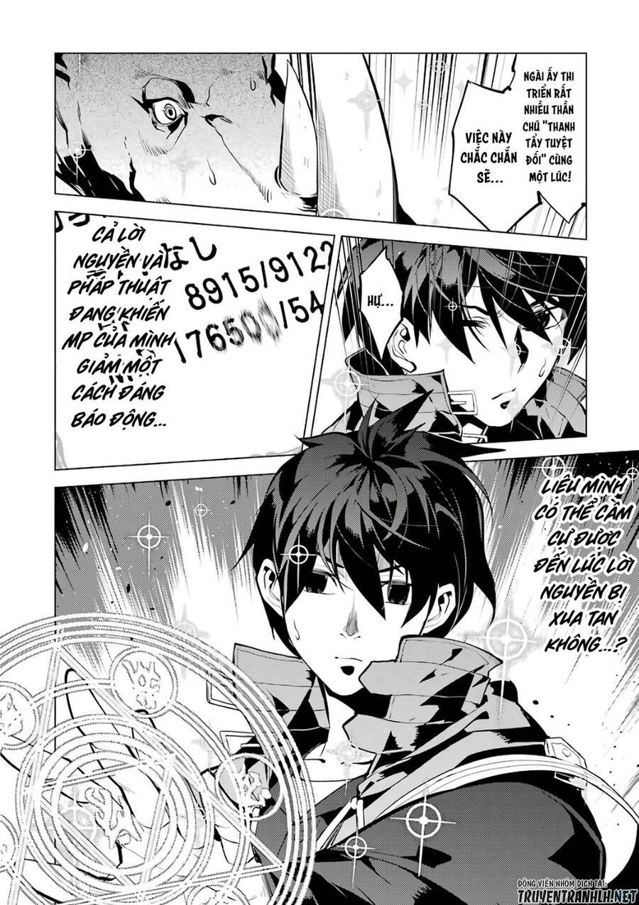 tensei kenja no isekai raifu ~ daini no shokugyo wo ete, sekai saikyou ni narimashita~ chapter 32 60