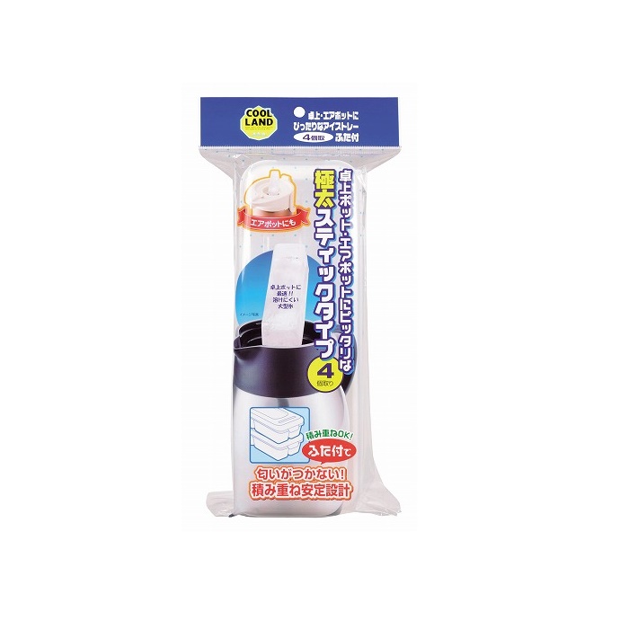 Khay đá có nắp 4 viên Pearl Metal Coolland Ice - Made in Japan