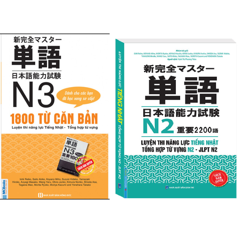 Combo Luyện thi năng lực tiếng Nhật tổng hợp từ vựng N2-JLPT N2+1800 Từ Căn Bản Luyện Thi Năng Lực Tiếng Nhật - Tổng hợp Từ Vựng