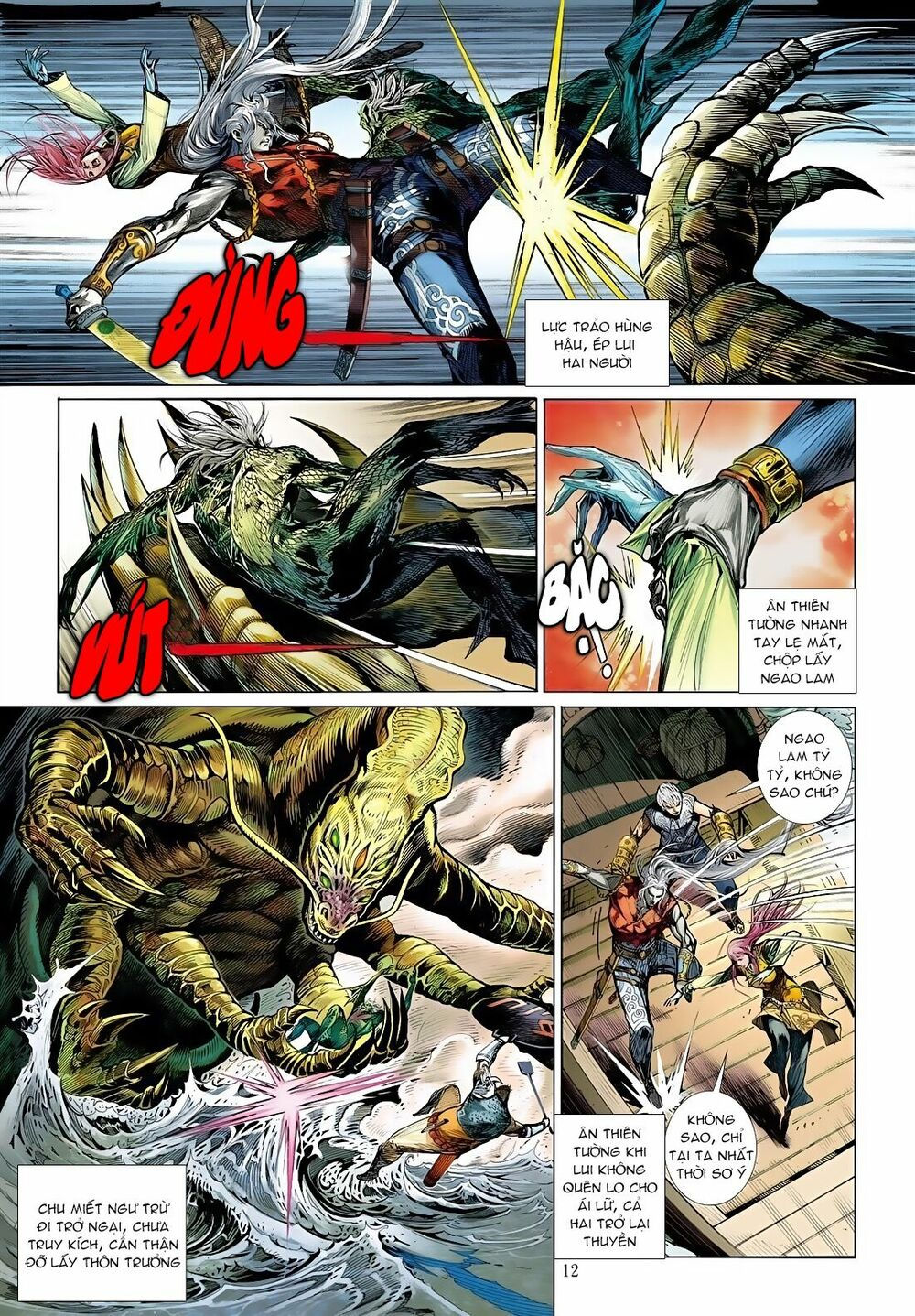 sơn hải kinh truyện chapter 17 9