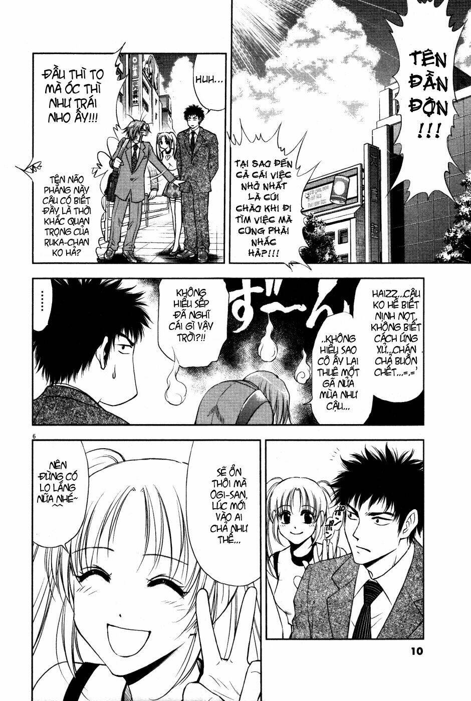 duction man chapter 1 11