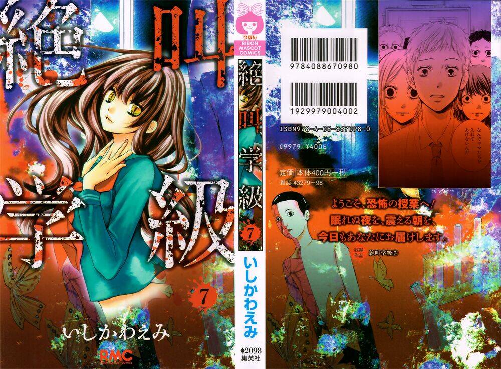 lớp học rùng rợn chapter 25 4