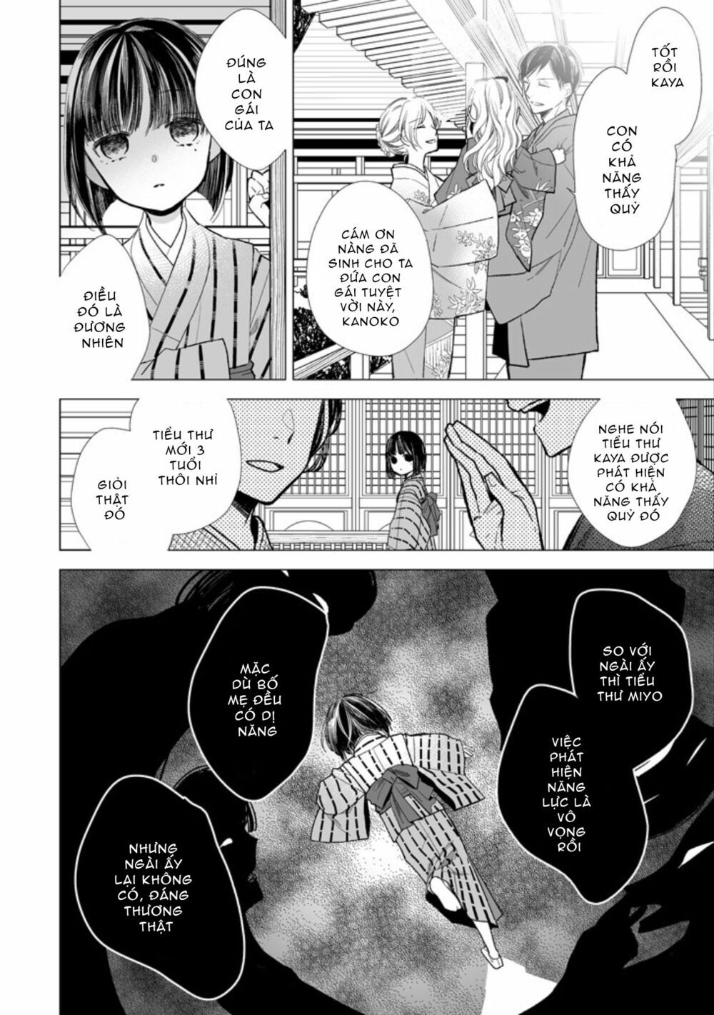 watashi no shiawase na kekkon chapter 4 2