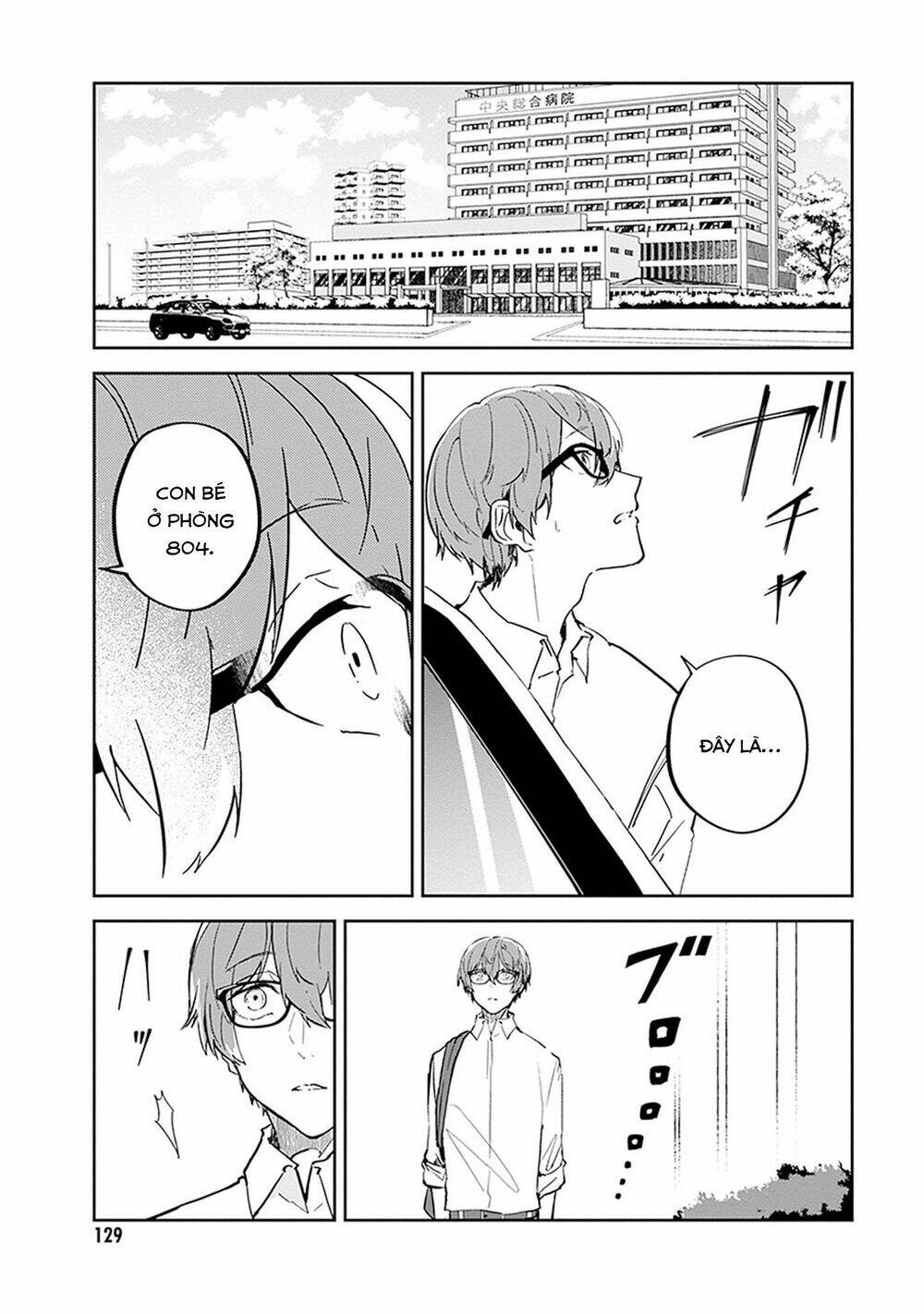 hatsukoi losstime chapter 9 5