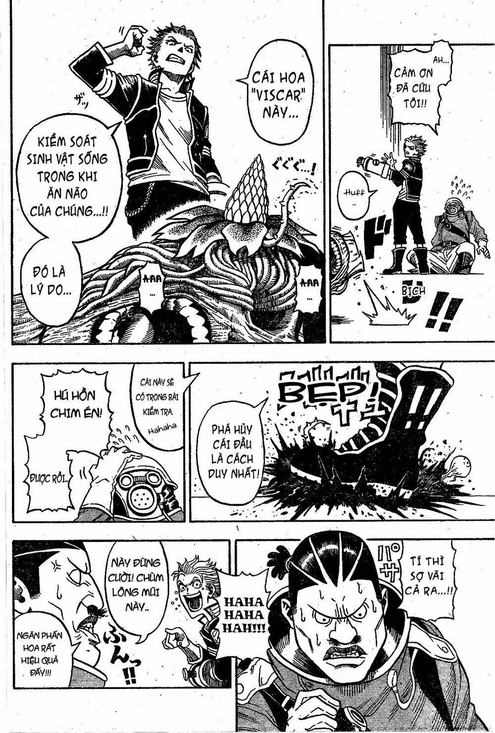 garden (kimura yuuji) chapter 1 6