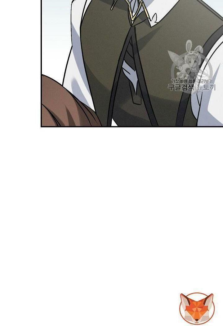 tôi lên cấp chỉ bằng cách ăn chapter 17 4