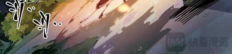 ngại qué, kỹ năng của ta tự mãn cấp! chapter 2 501