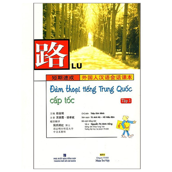 Đàm Thoại Tiếng Trung Quốc Cấp Tốc - Tập 1 (Kèm file MP3) (Tái Bản)